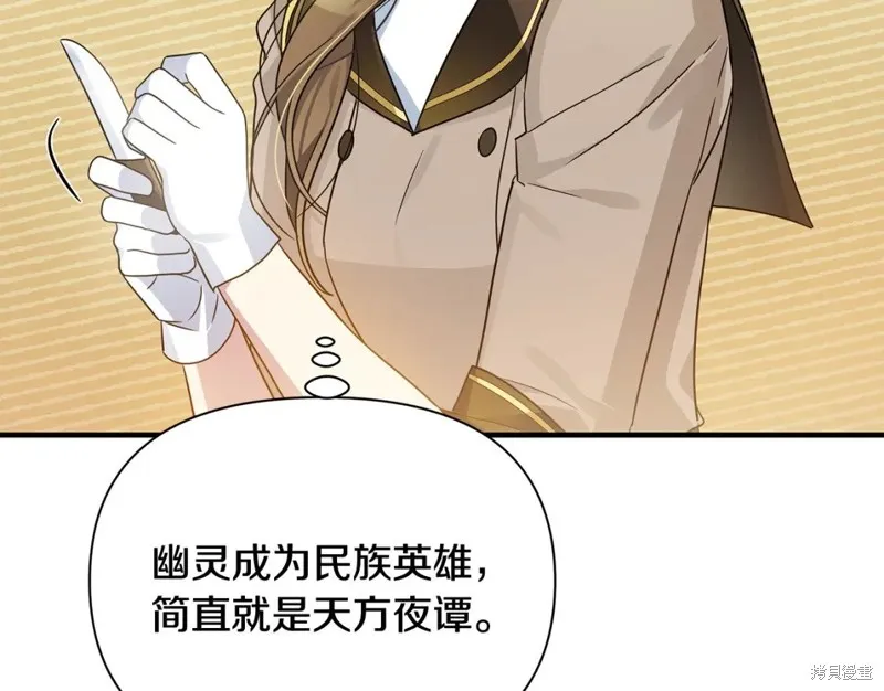 第37话 第34页