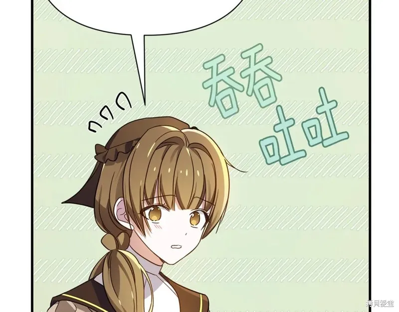 第37话 第53页