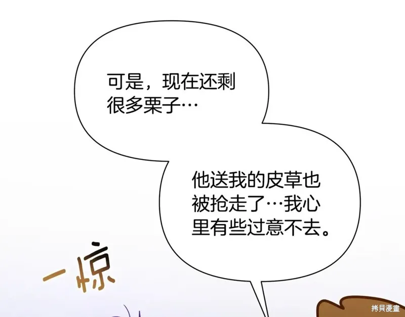 第37话 第58页