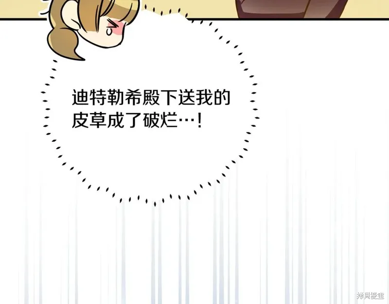 第37话 第64页