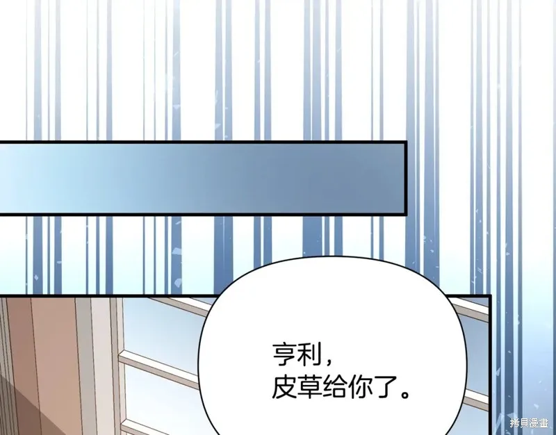第37话 第65页