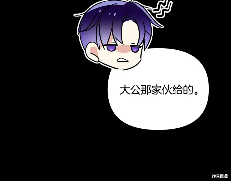 第37话 第69页