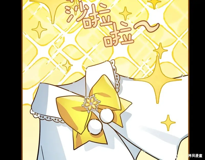 第37话 第73页