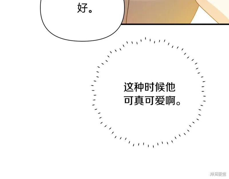 第37话 第88页