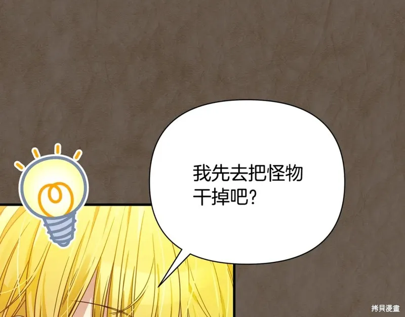第37话 第143页