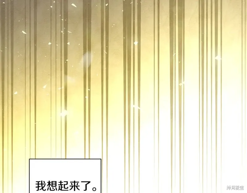 第37话 第147页