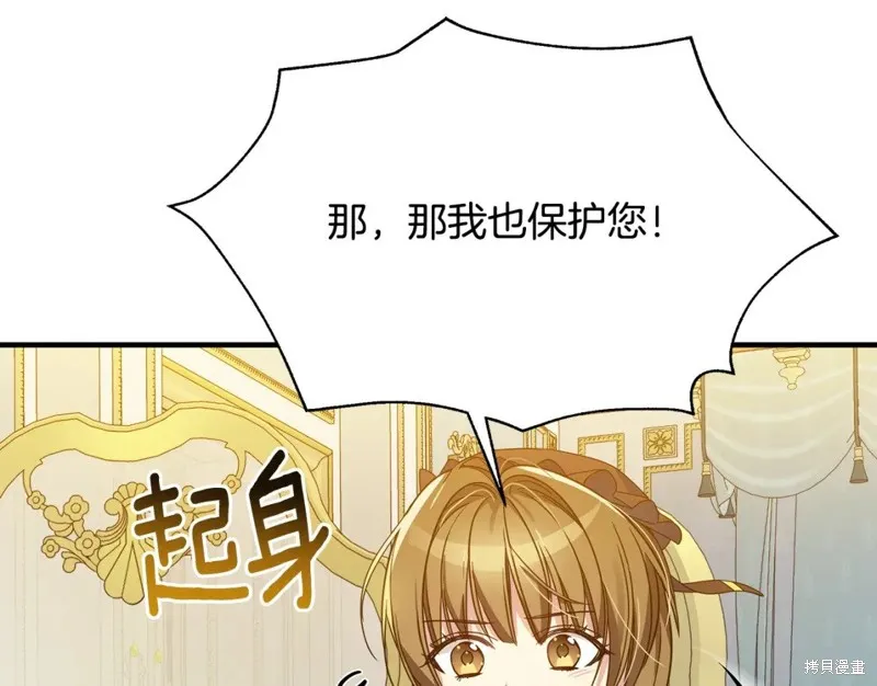 第37话 第155页