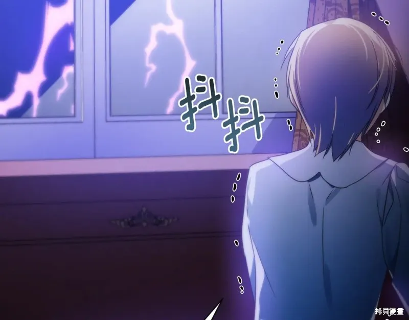第37话 第173页