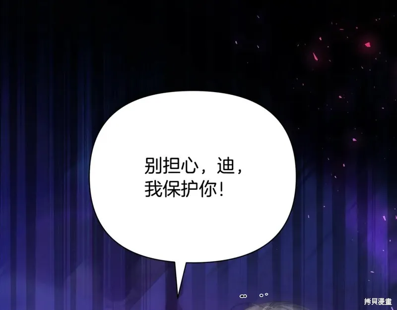 第37话 第175页