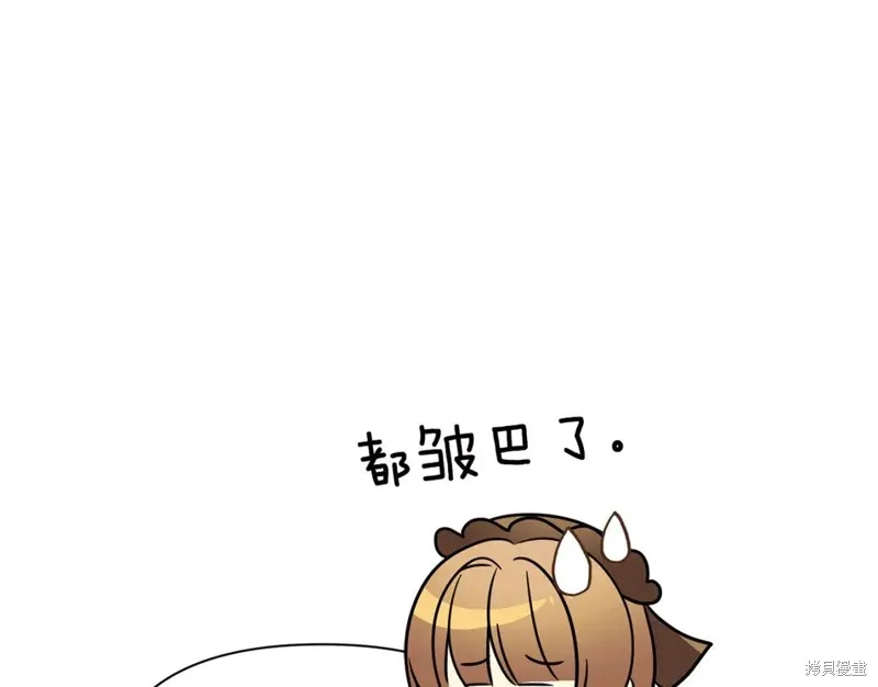 第37话 第189页