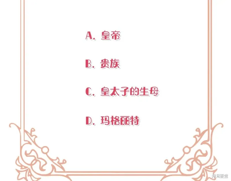 第37话 第196页