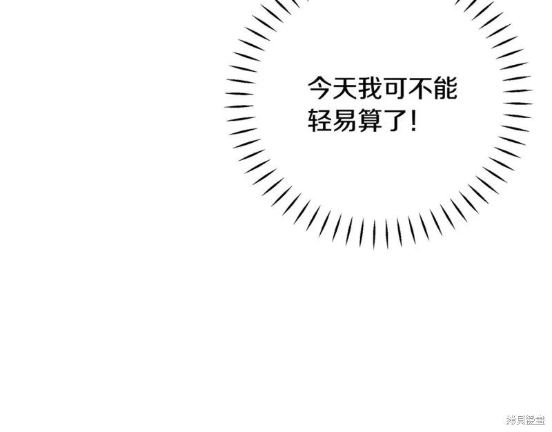 第36话 第3页