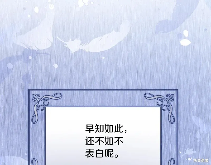第36话 第12页