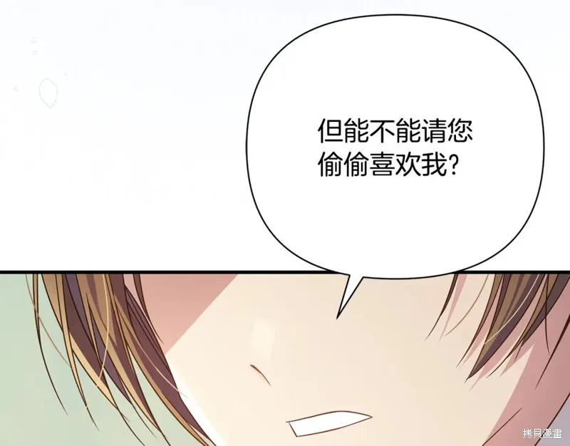 第36话 第14页