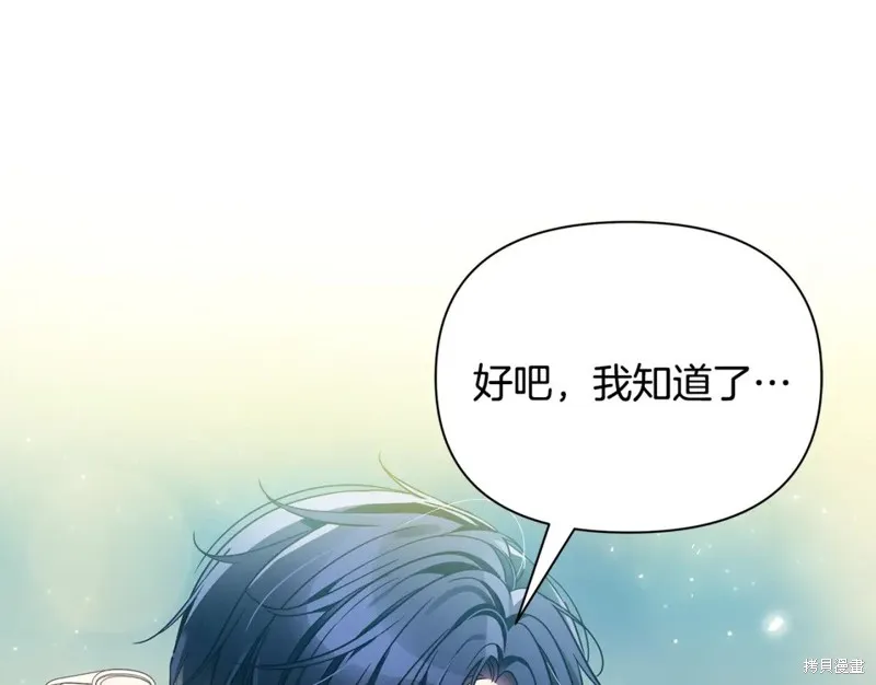 第36话 第16页