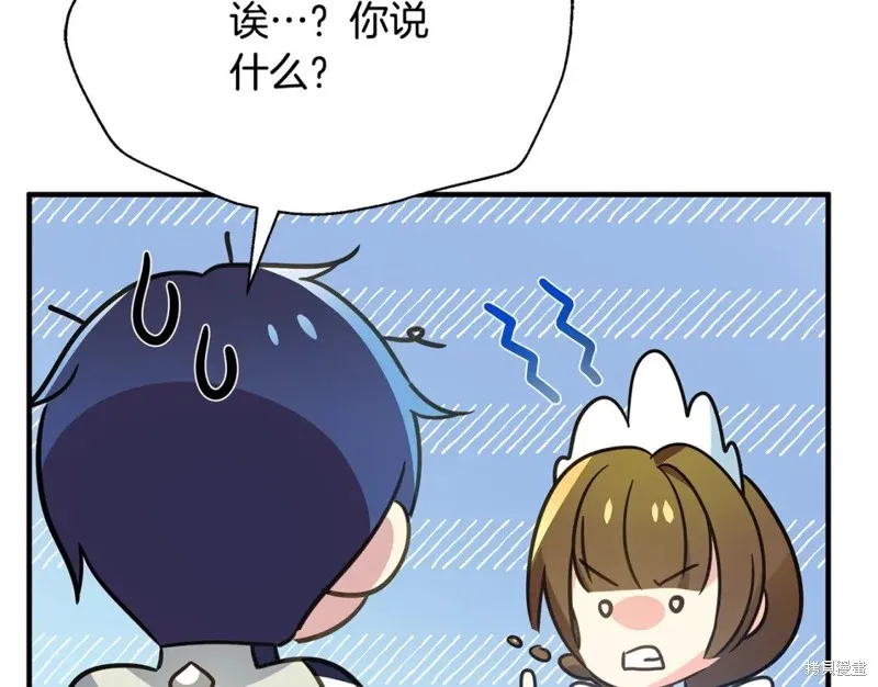第36话 第19页