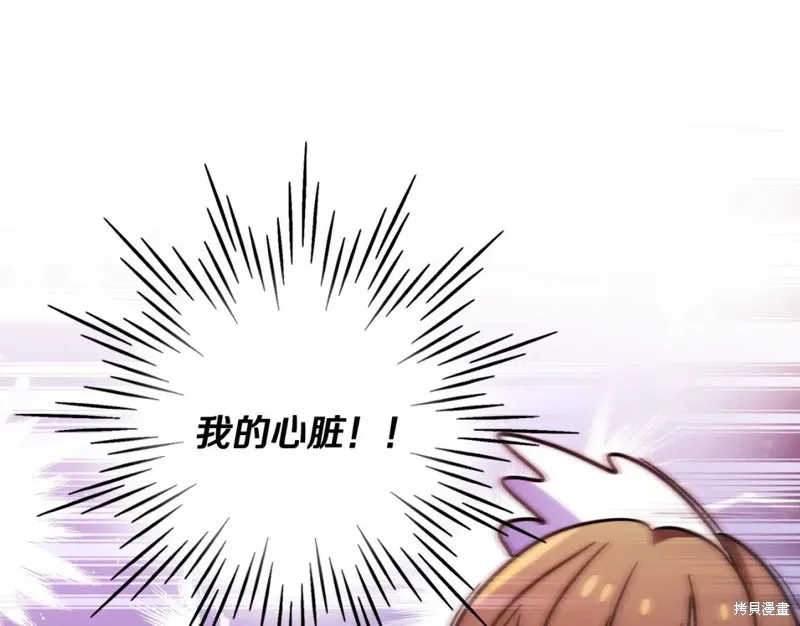 第36话 第31页