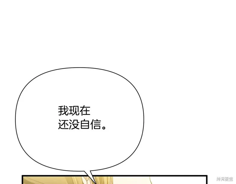 第36话 第44页