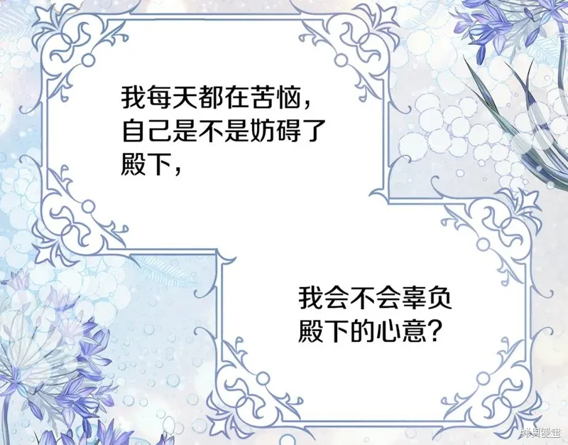 第36话 第48页