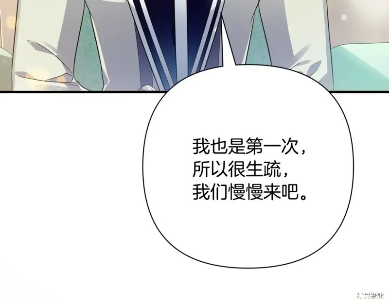 第36话 第54页