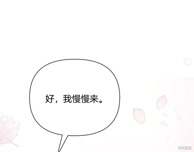第36话 第60页