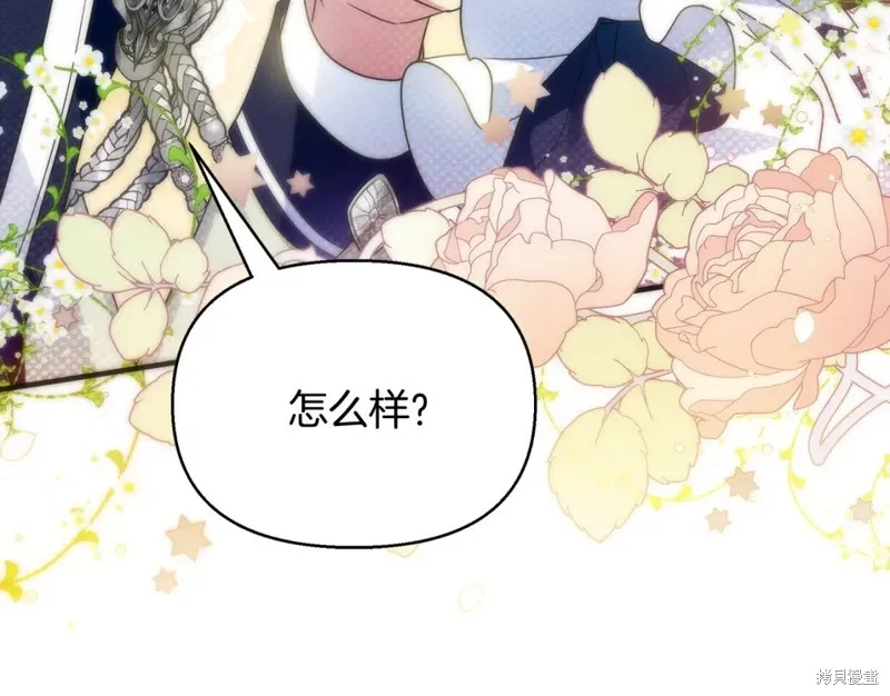 第36话 第66页