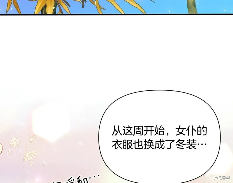 第36话 第78页