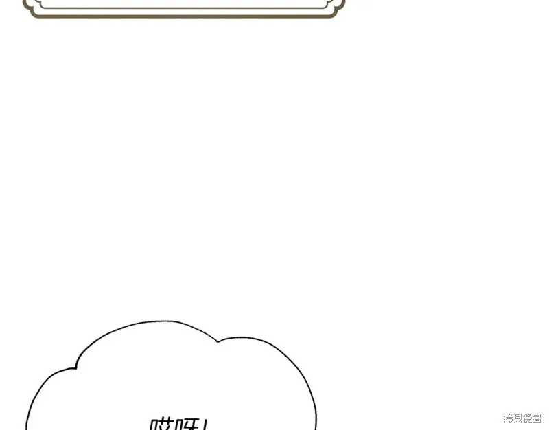 第36话 第87页