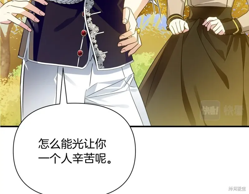 第36话 第126页