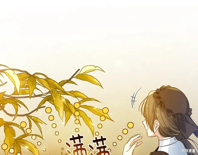 第36话 第132页