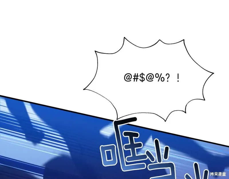 第36话 第164页