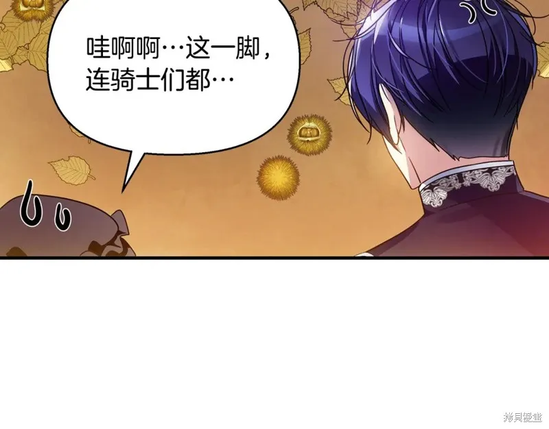 第36话 第167页