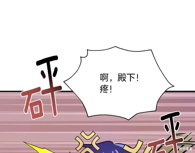第36话 第168页