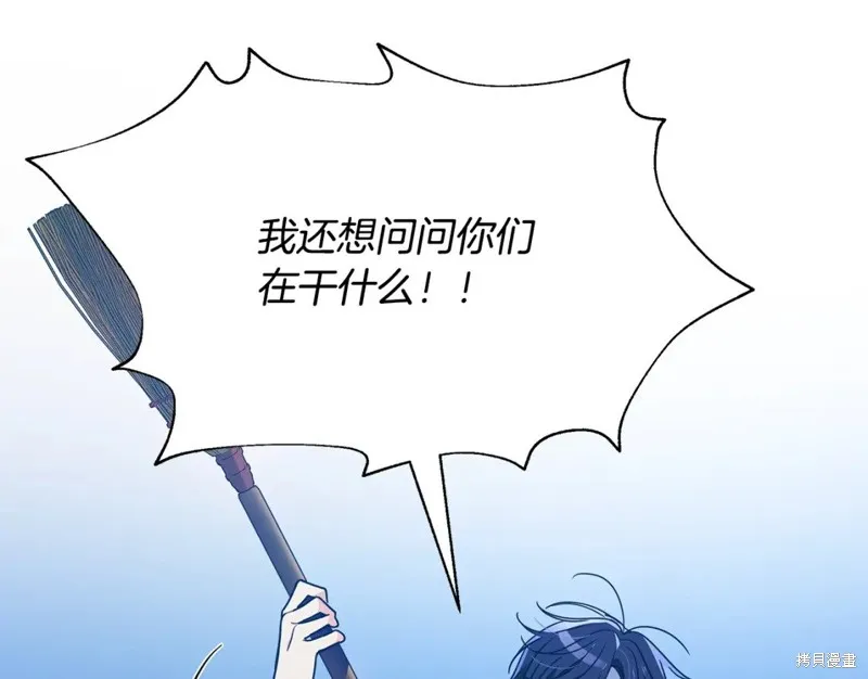 第36话 第171页