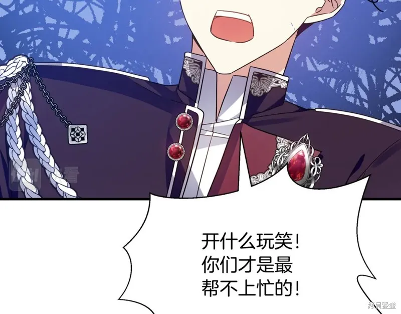 第36话 第176页