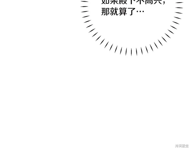 第36话 第194页