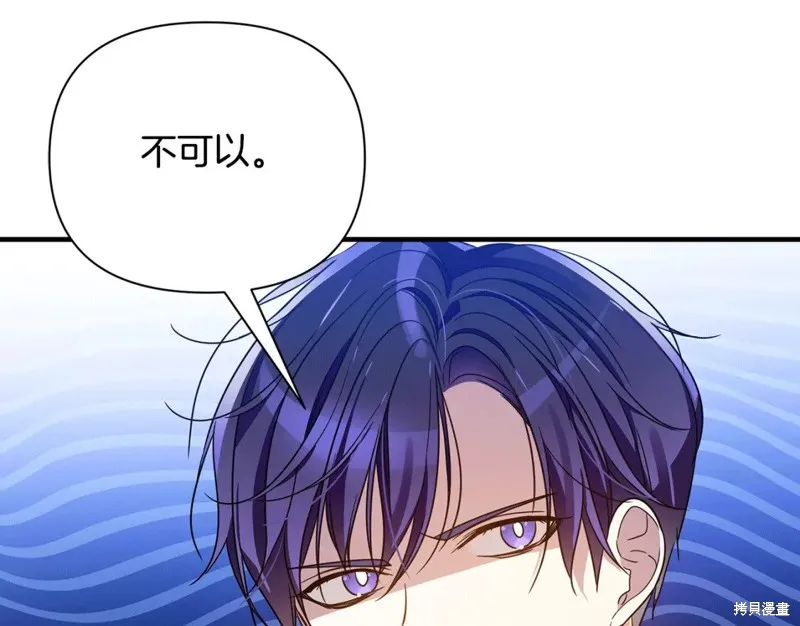 第36话 第195页
