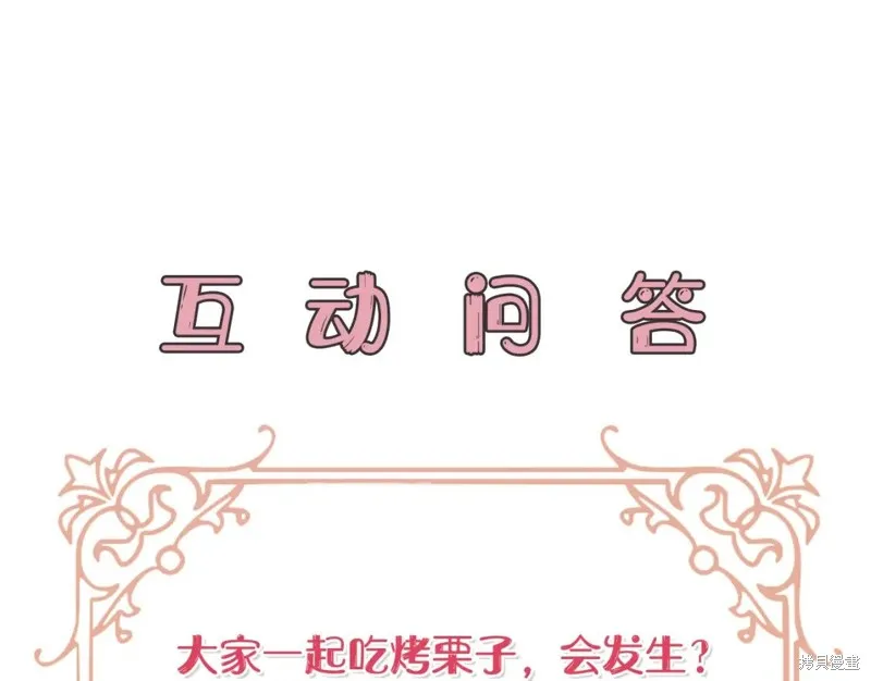 第36话 第201页