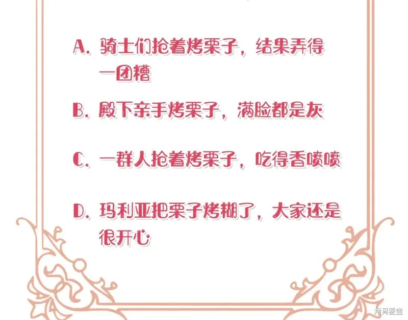 第36话 第202页
