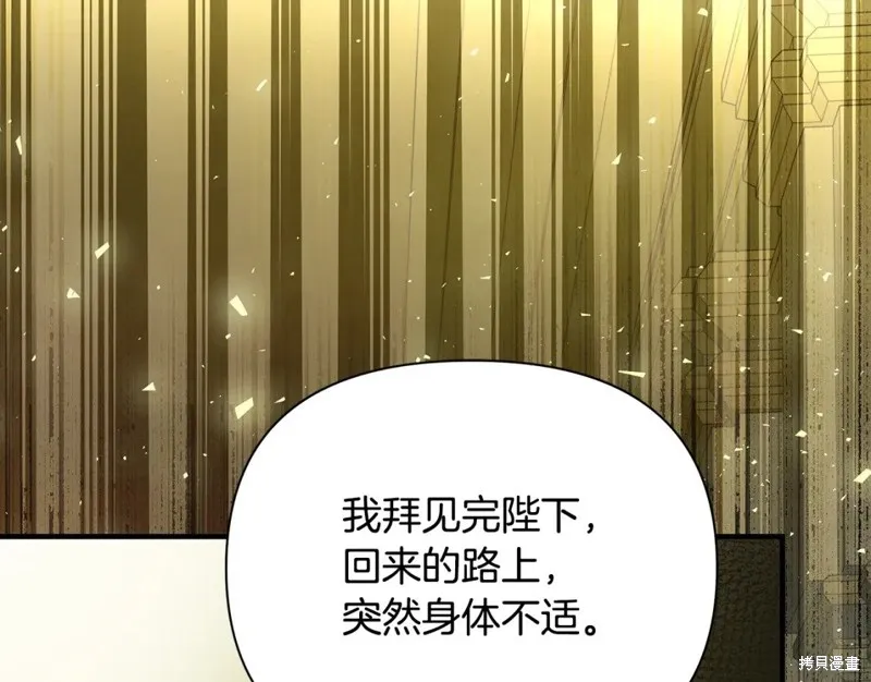 第35话 第20页