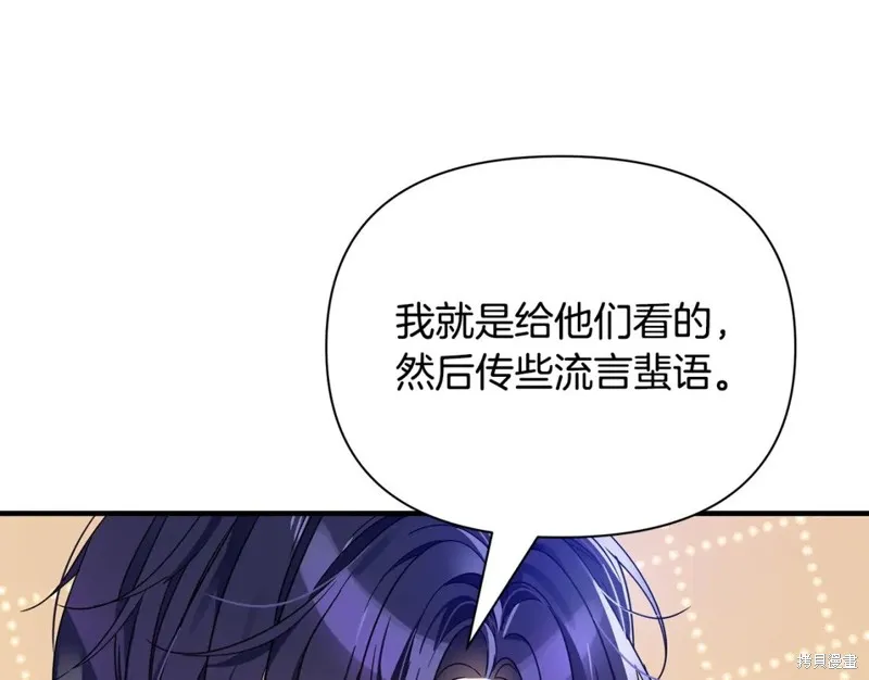 第35话 第181页