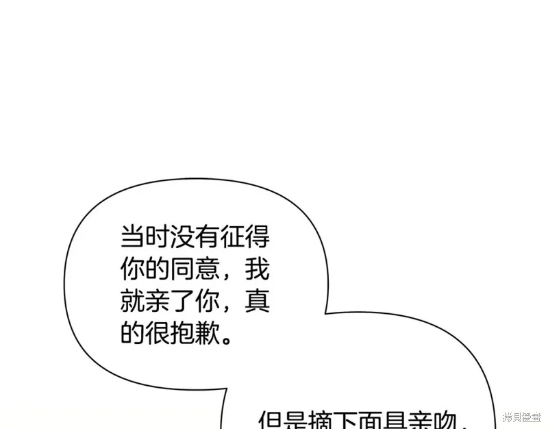 第34话 第15页