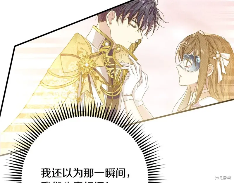 第34话 第18页