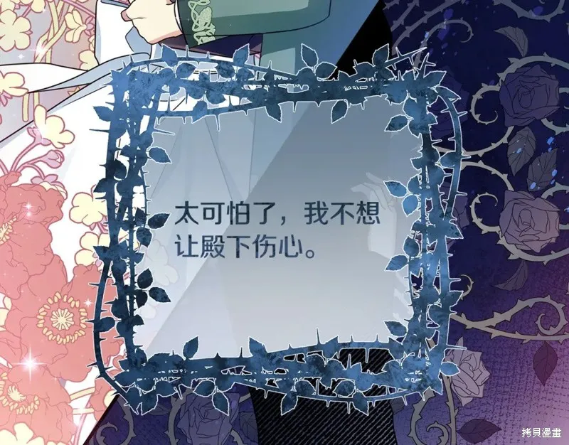 第34话 第55页