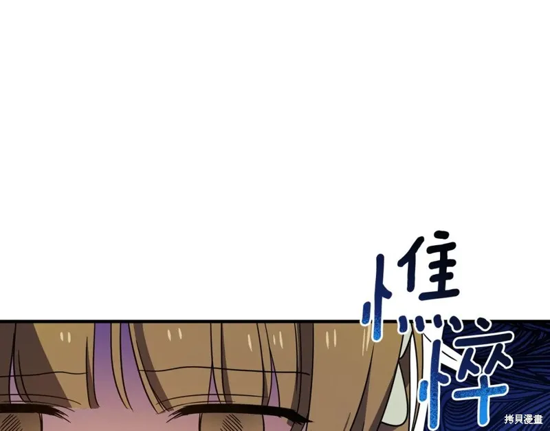 第34话 第61页