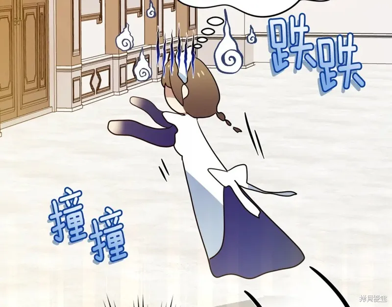 第34话 第65页