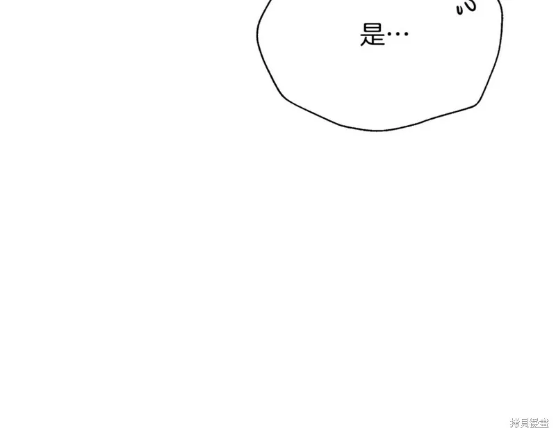 第34话 第73页