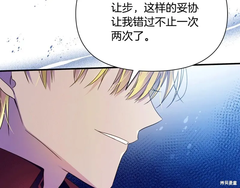第34话 第182页