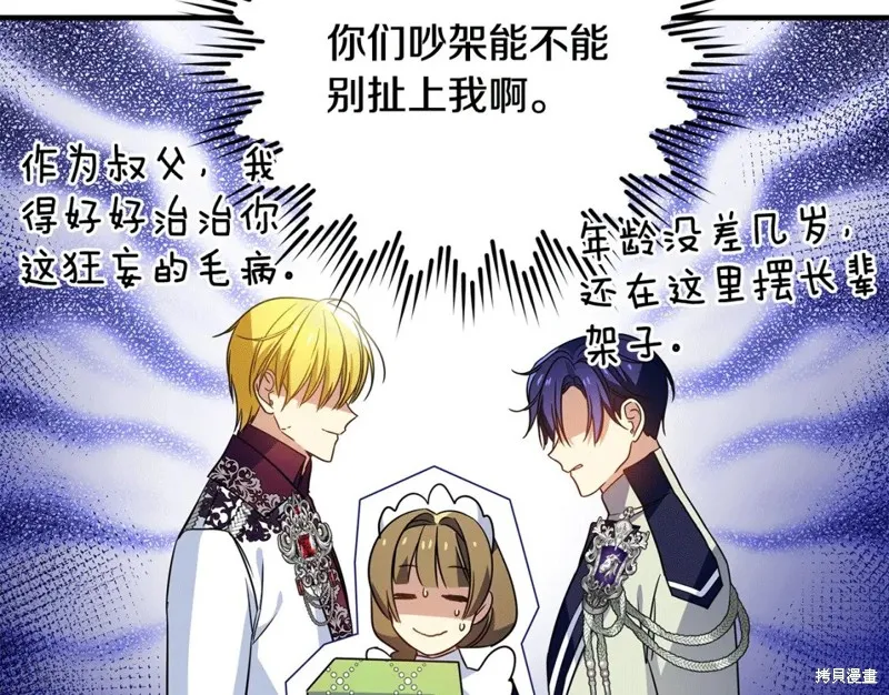 第34话 第184页