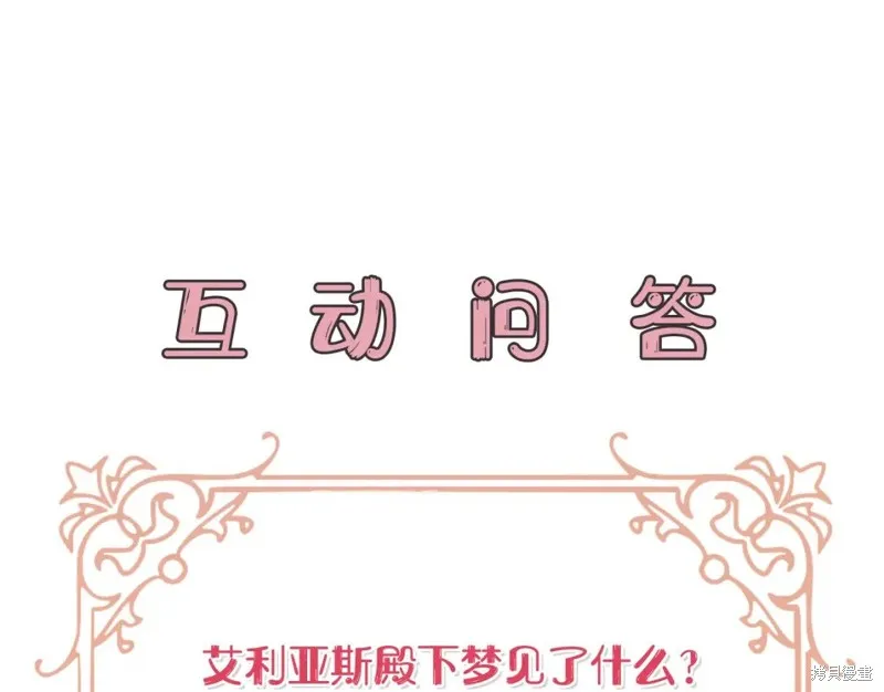 第34话 第187页